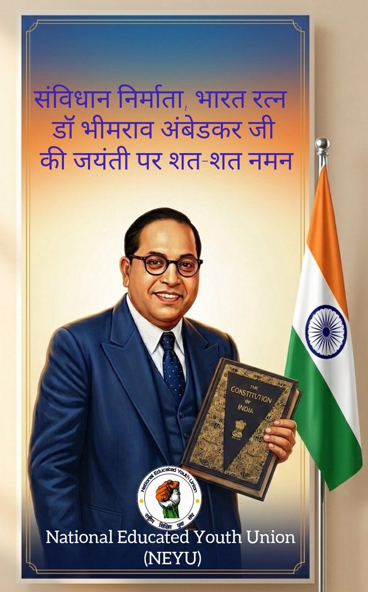 NEYU4INDIA's tweet photo. जीवन का उद्देश्य महान कार्य करना होना चाहिए, सिर्फ लंबा जीना नहीं
~डॉ अंबेडकर https://t.co/cE9aDZ39Ib