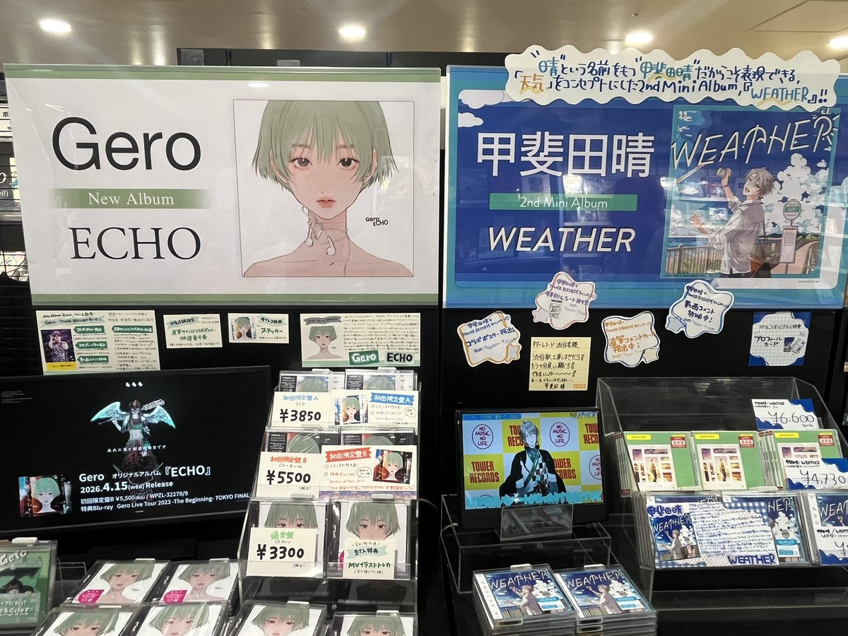 あやなつ tweet media