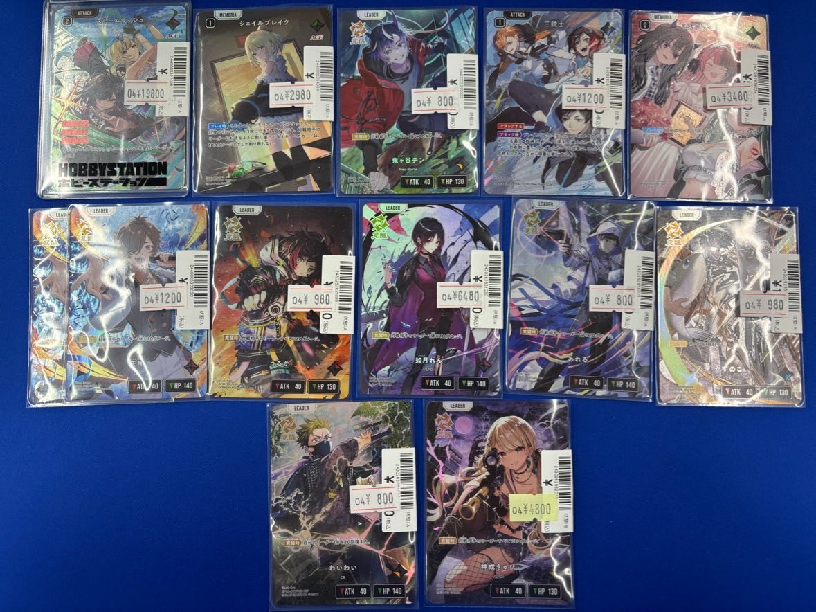 ホビーステーション千葉店 tweet media