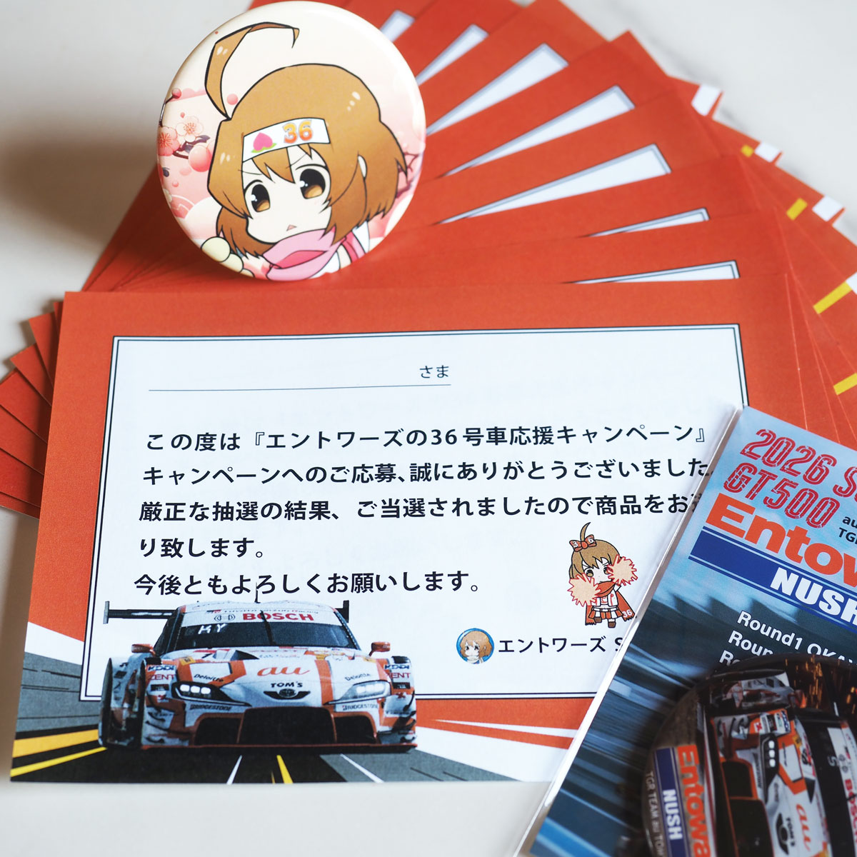 缶バッジ制作のEntowa's【公式】💙 tweet media