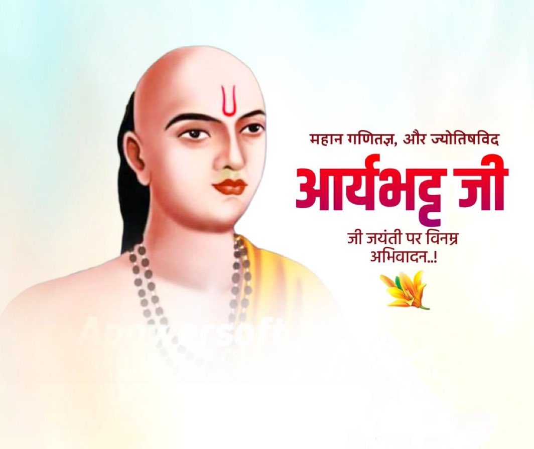 The Jaipur Dialogues tweet media