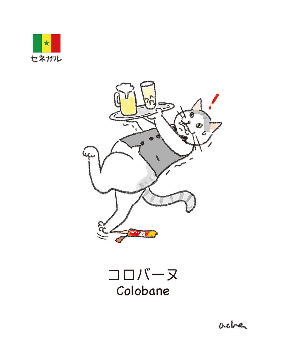 ねこめん tweet media