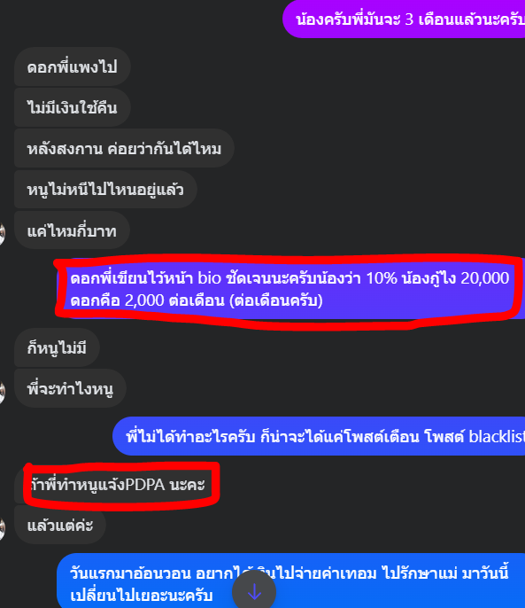 Kasideth888's tweet photo. ทำไมพี่ถึงไม่ปล่อย
ให้ ผู้ชายหรือสาว2 : ค..ย

สิทธิโชค ประณีทุ่ม ❌ค้าง 24000

#เงินกู้ #เงินกู้รายเดือน #เงินกู้ออนไลน์ #กู้เงินนักศึกษา #หาน้องดูแล #หาคนซัพพอร์ต #หาค่าขนม #หาคนดูแล #เรียลทำงาน https://t.co/COfEVAO0ot
