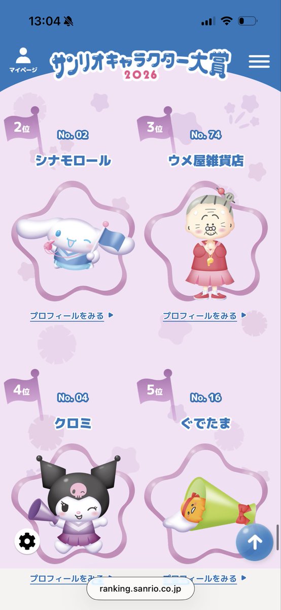 ことさん tweet media