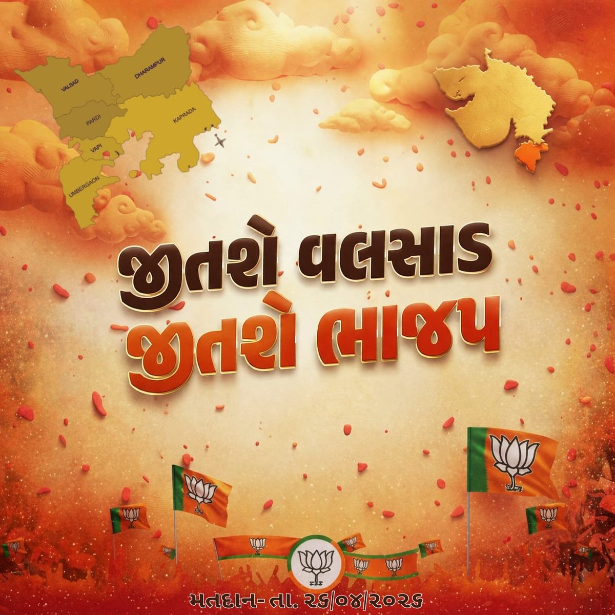 Nilesh Kumar Tiwari tweet media