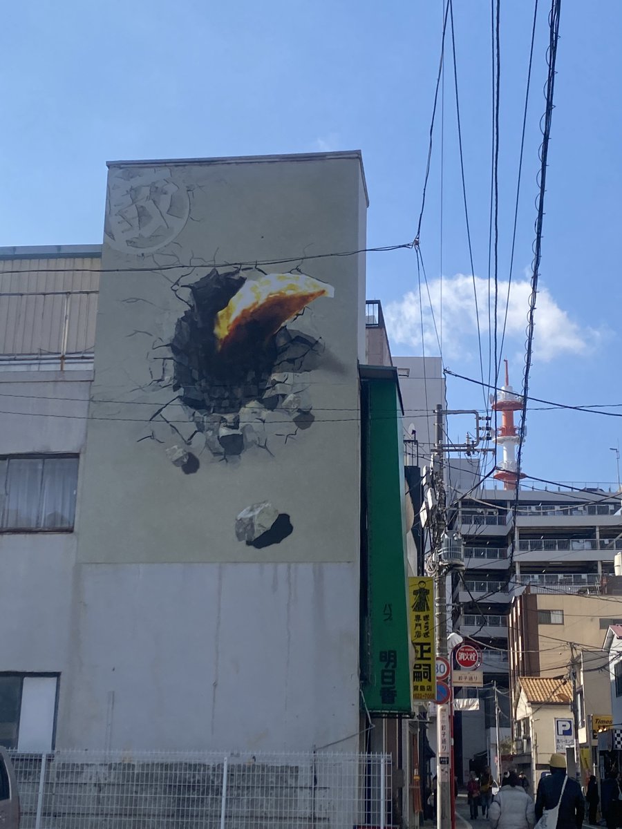 大村 菜友 tweet media