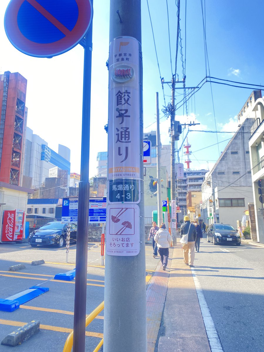 大村 菜友 tweet media