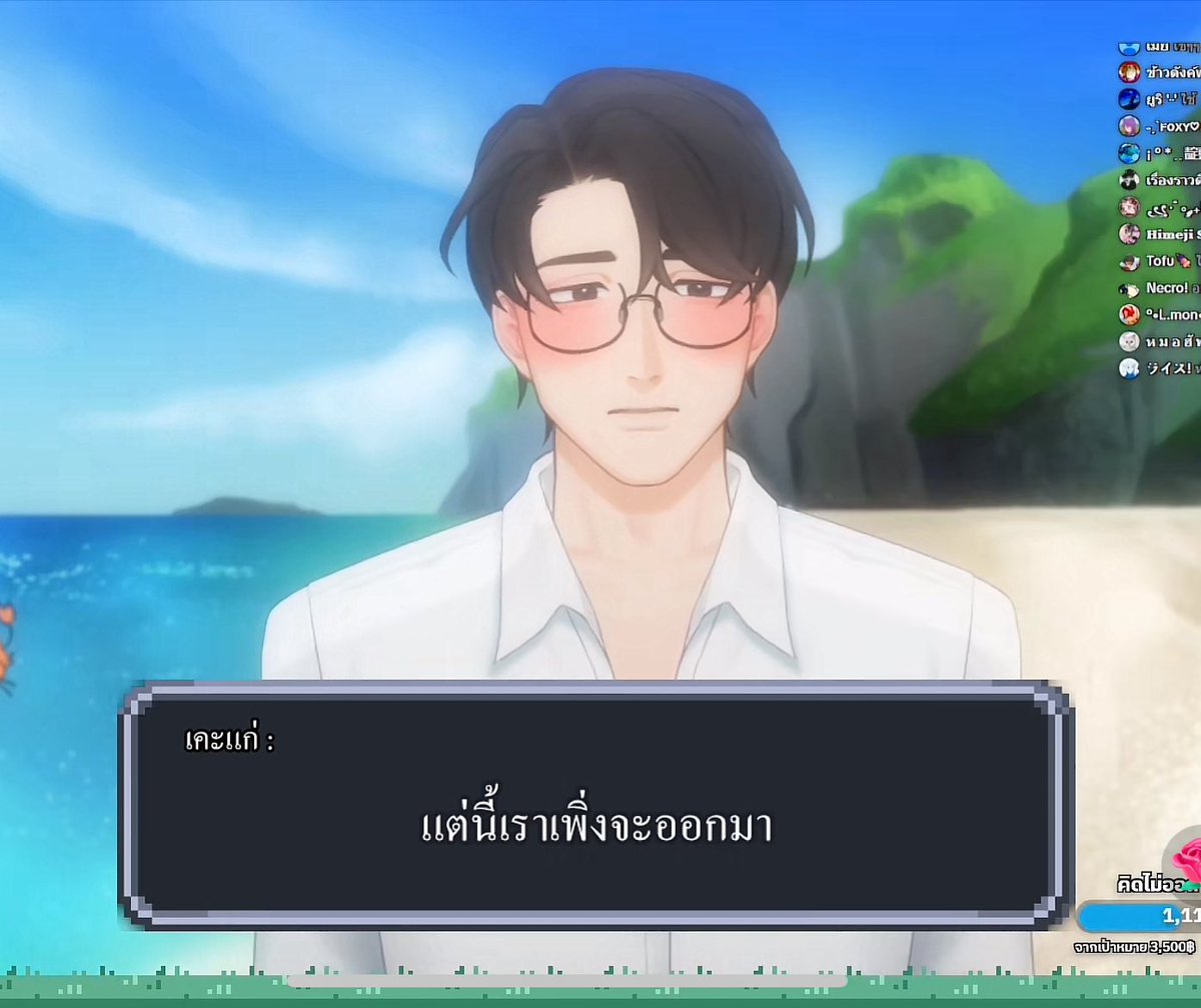 คะน้าโช ft.วันนี้คุณฟังUMBRAรึยัง tweet media