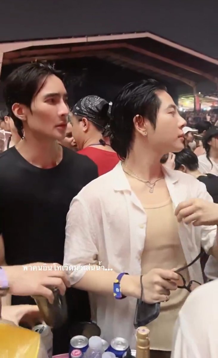 HeulwenSunset's tweet image. Same vibe 

#สงกรานต์ปีนี้มีเอิร์ทมิกซ์
#เอิร์ทมิกซ์ #EarthMix