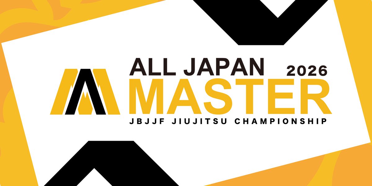 JBJJFnews's tweet image. 【大会スタッフ募集】#JBJJF 第20回全日本マスター柔術選手権 3日目
2026年5月6日
東京都・エスフォルタアリーナ八王子

上記大会で大会スタッフを募集中です！
ご応募は下記フォームよりお願いいたします

大会スタッフ登録フォーム
jbjjf.com/staff_form/

#jiujitsu #bjj #柔術