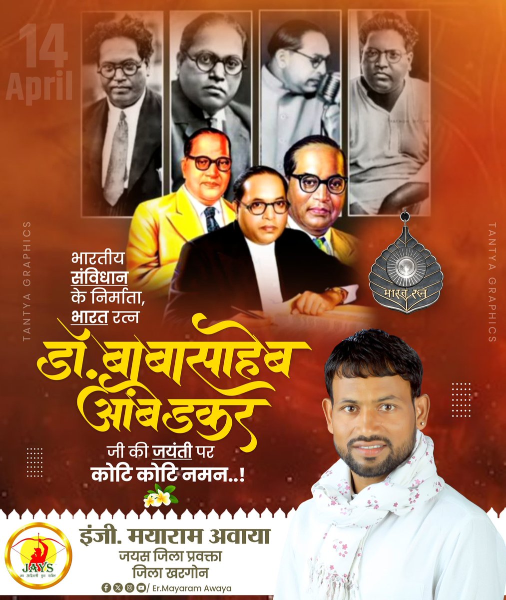 Mayaram Barela ( Awaya ) tweet media