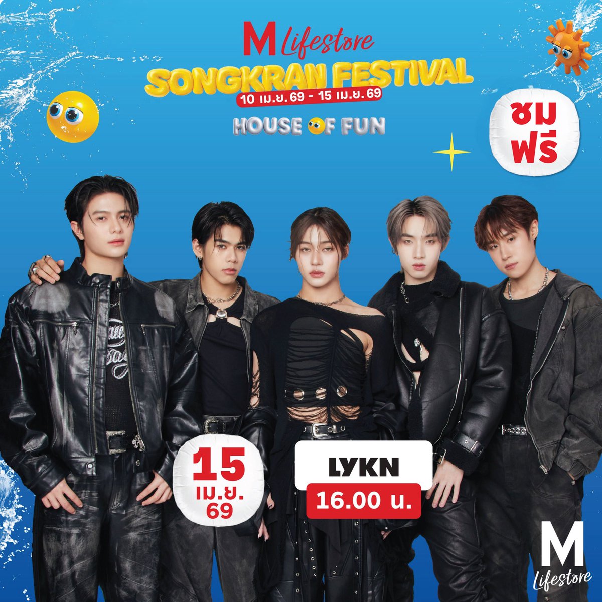 The Mall Lifestore tweet media