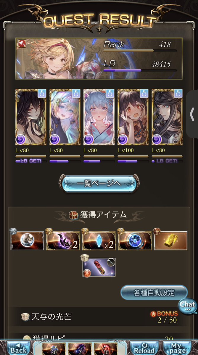 月見もなか tweet media