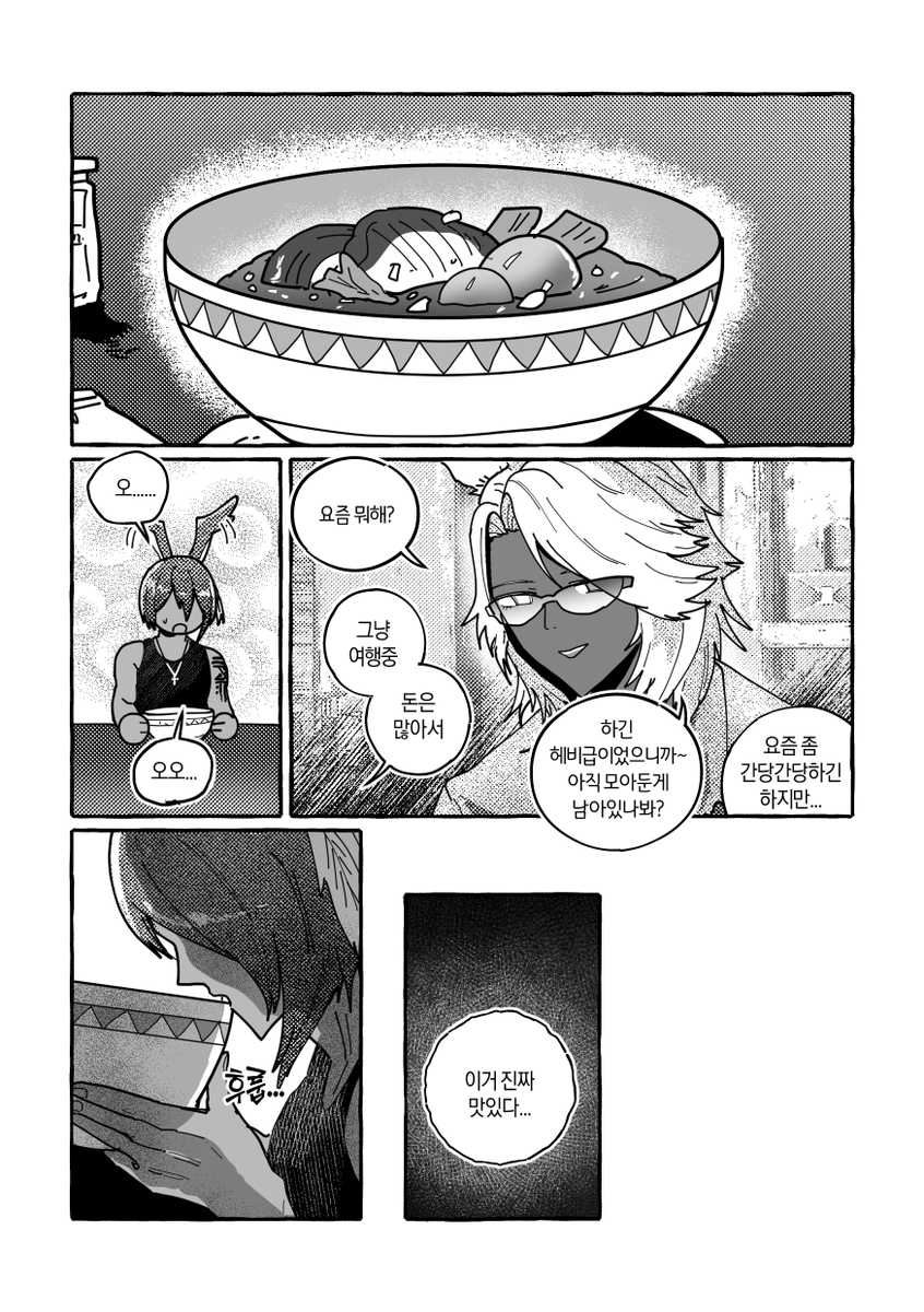 빛의망둥이 (Lambda) tweet media