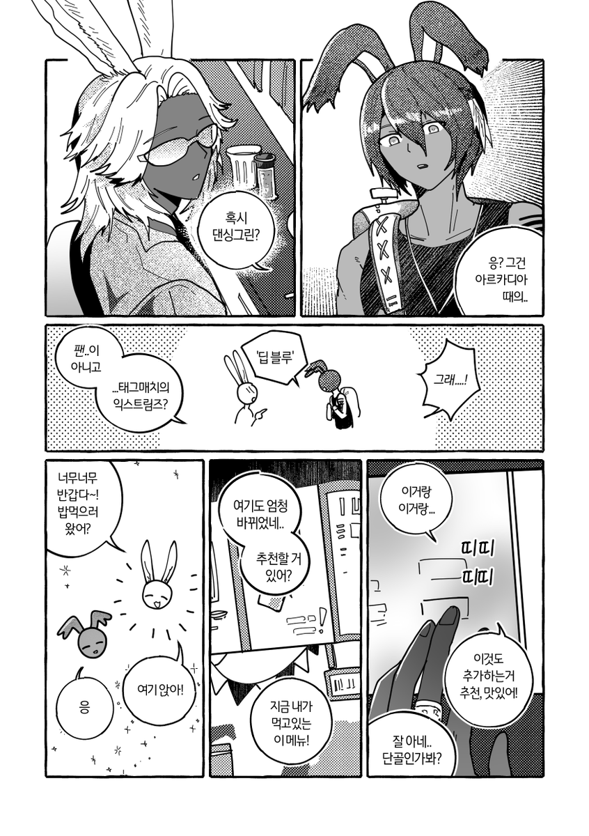 빛의망둥이 (Lambda) tweet media