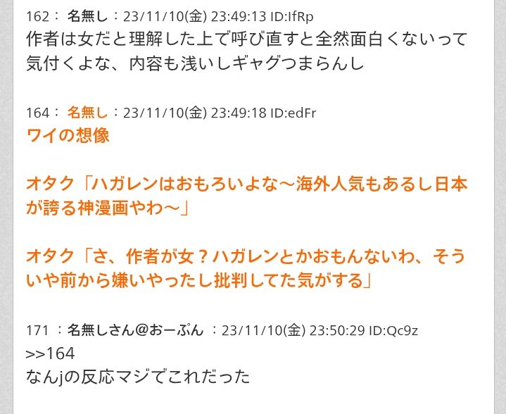 チルド tweet media