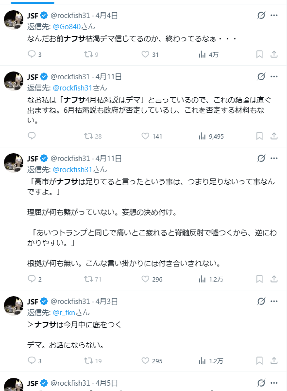 Attention_on_deck tweet media