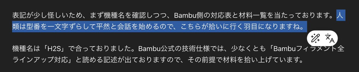 とまくら🐺 tweet media