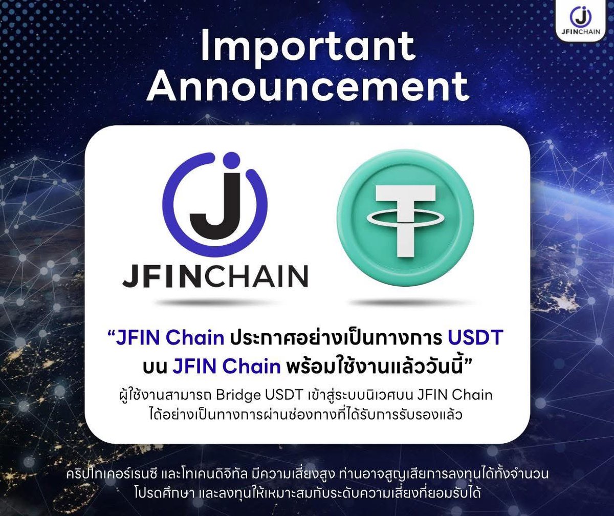 JFIN Official tweet media
