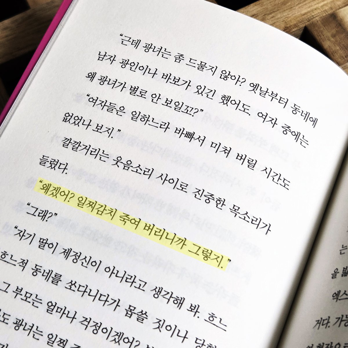 듀기 tweet media