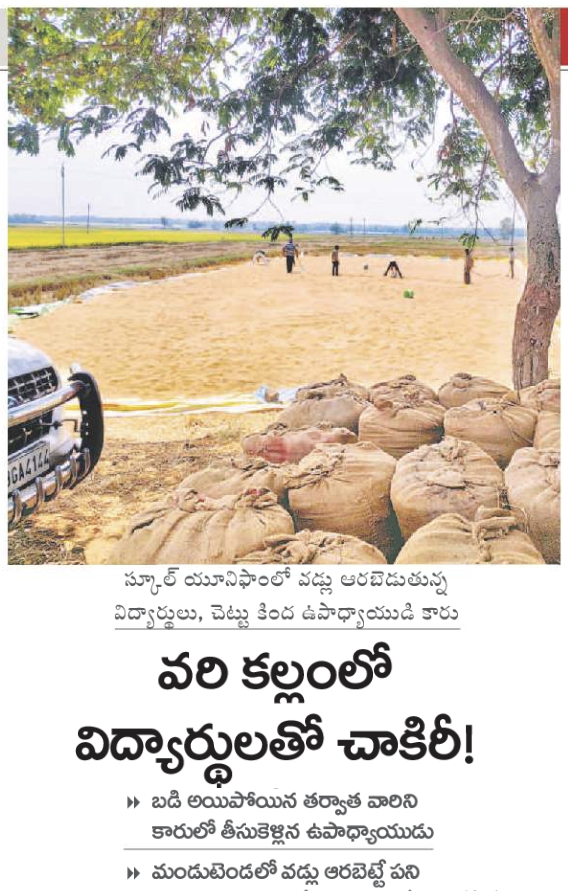 శ్రీకాంత్ tweet media