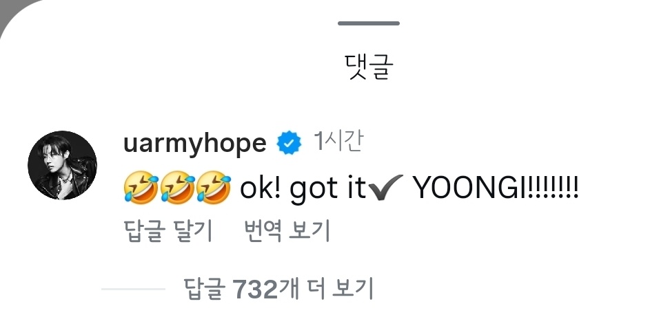 VLifeToDo's tweet photo. ㅋㅋㅋㅋ 아 ㅠㅋㅋㅋㅋㅋㅋㅋ 봤네 ㅋㅋㅋ  

🗣 I hope Hobi doesn't see it 
  ㄴ 🐿 🤣🤣🤣ok! got it ✔️ YOONGI!!!!! https://t.co/SR2pHAvek3