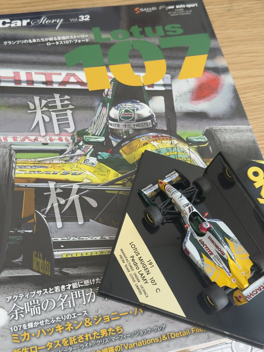 PD・Onigiri・broccoli tweet media