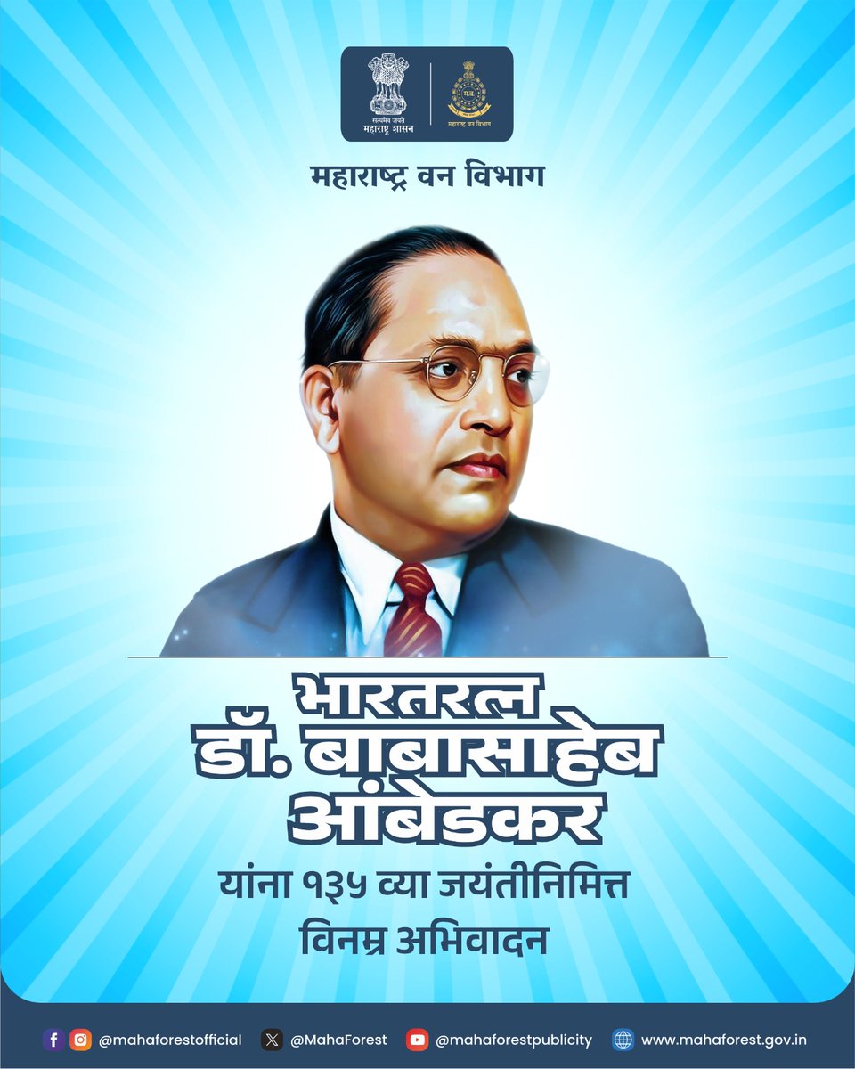 Maha Forest Official tweet media