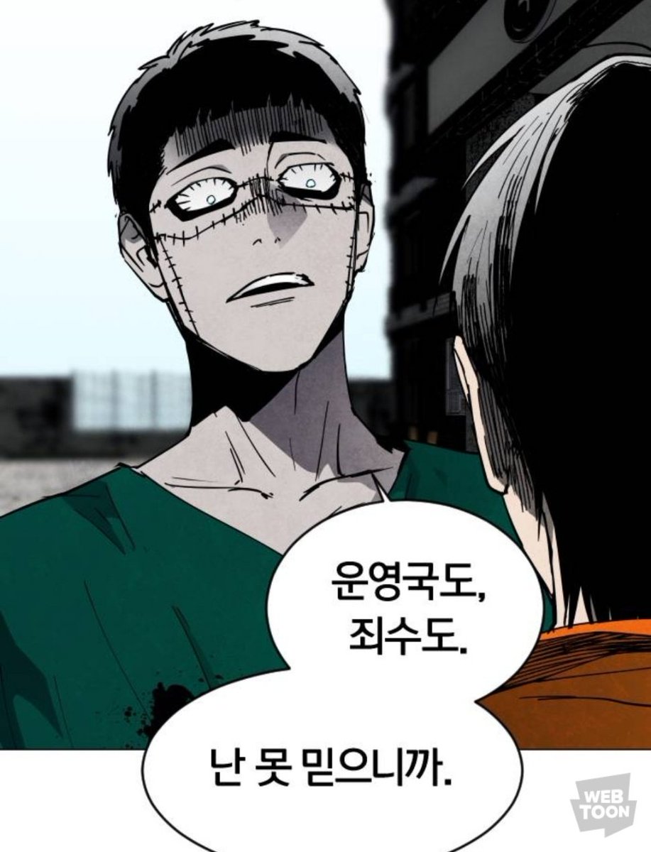 mmmmmmmurai's tweet image. 아니 죄수도 운영국도 못믿겠다는 남자가 선생 하나 믿고 총구에 뛰어들기까지 어떤 심경의 변화가