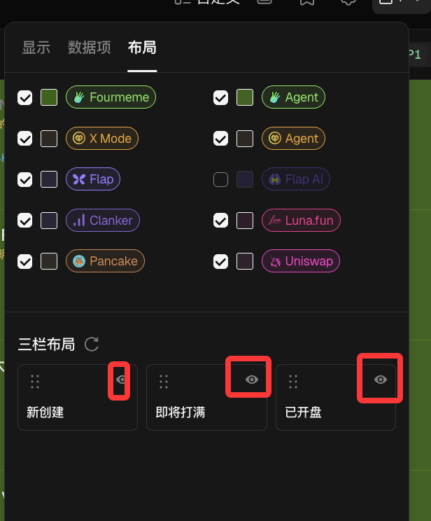rayeeezf's tweet photo. @haze0x 新创建我不怎么看。不是p小将。不过建议可以让用户自己选择显示几栏。就和正常的战壕页面一样可以进行自己选最好。 https://t.co/NlpynCXVEQ