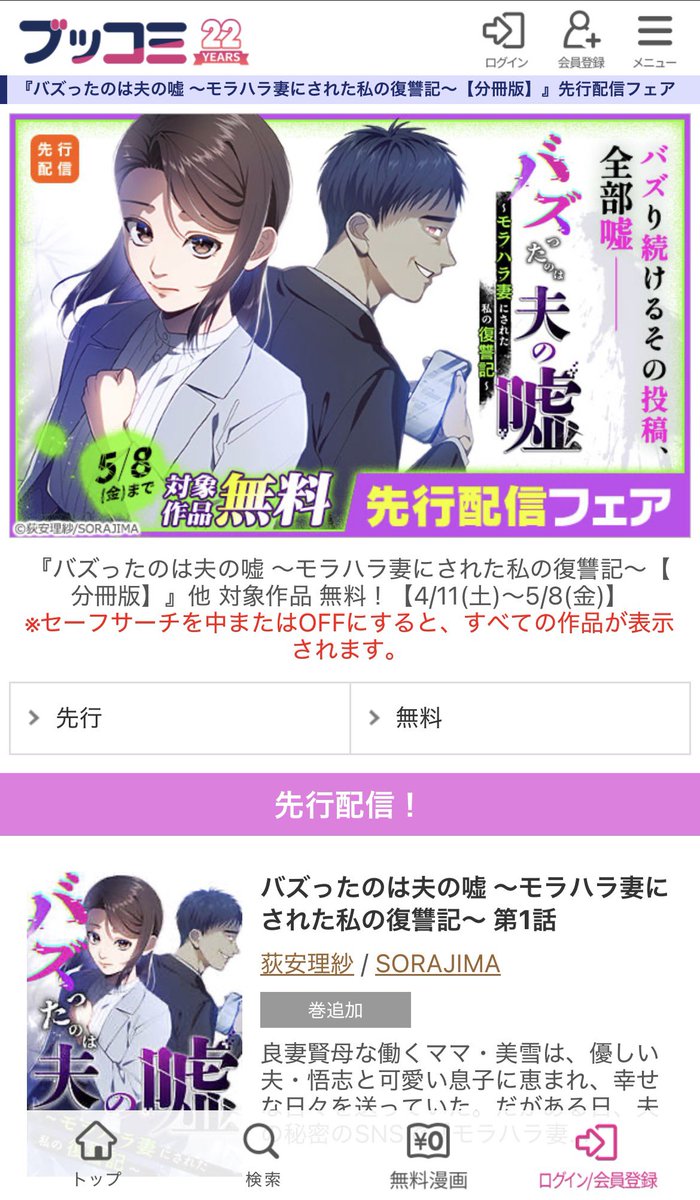 荻 安理紗 tweet media