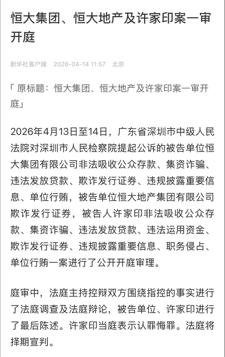 陳威廉 tweet media