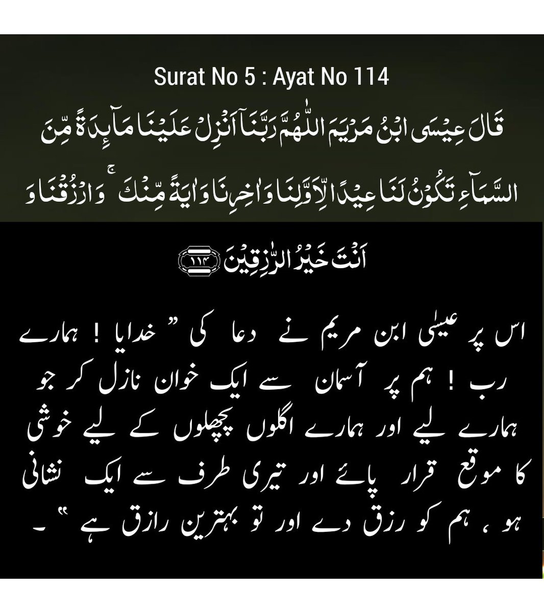 qaiser_siddique's tweet photo. https://t.co/HFesgTHVTI