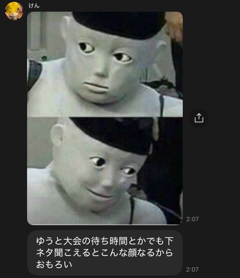 けつ毛ロマンティカ tweet media