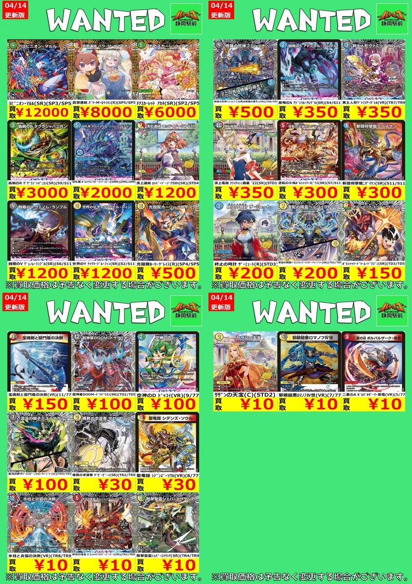 27超お得！未使用箱入り多数！デパコスまとめ売り100点以上！ 新機能リサイクルボックス NPX-100Z アートファクトリー玄 | イプロス