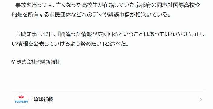 丹羽薫（ニワカちゃんの憂鬱） tweet media