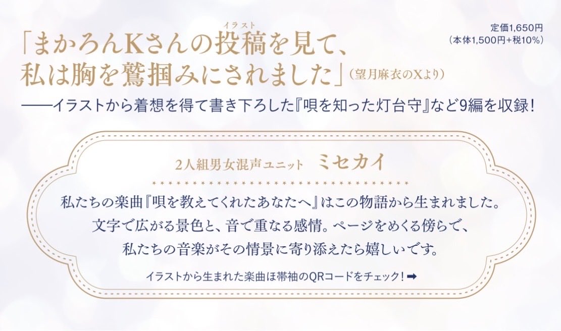 まかろんK tweet media