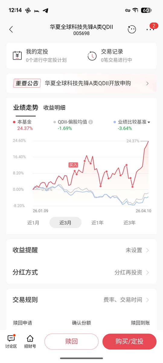 守得云开方见日，那位看空美股的麦田，不知道最近还好不？最近买美股的朋友们，都赚大了吧？