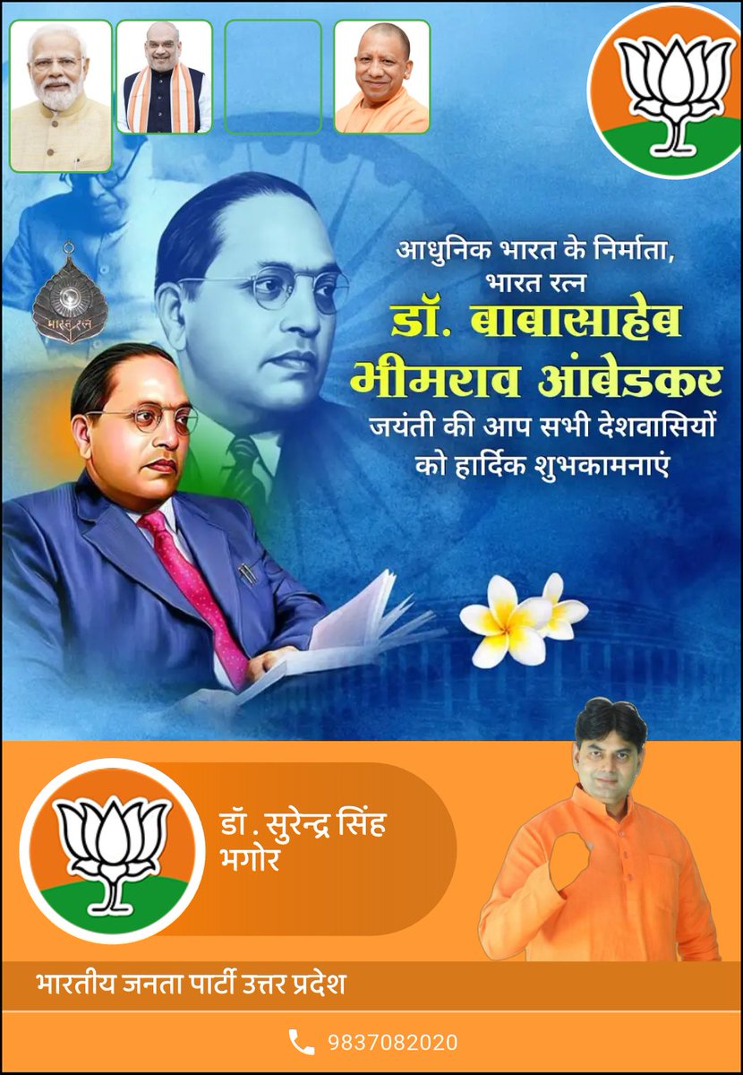 Surendra4BJP_'s tweet photo. https://t.co/62JTJa2D0i