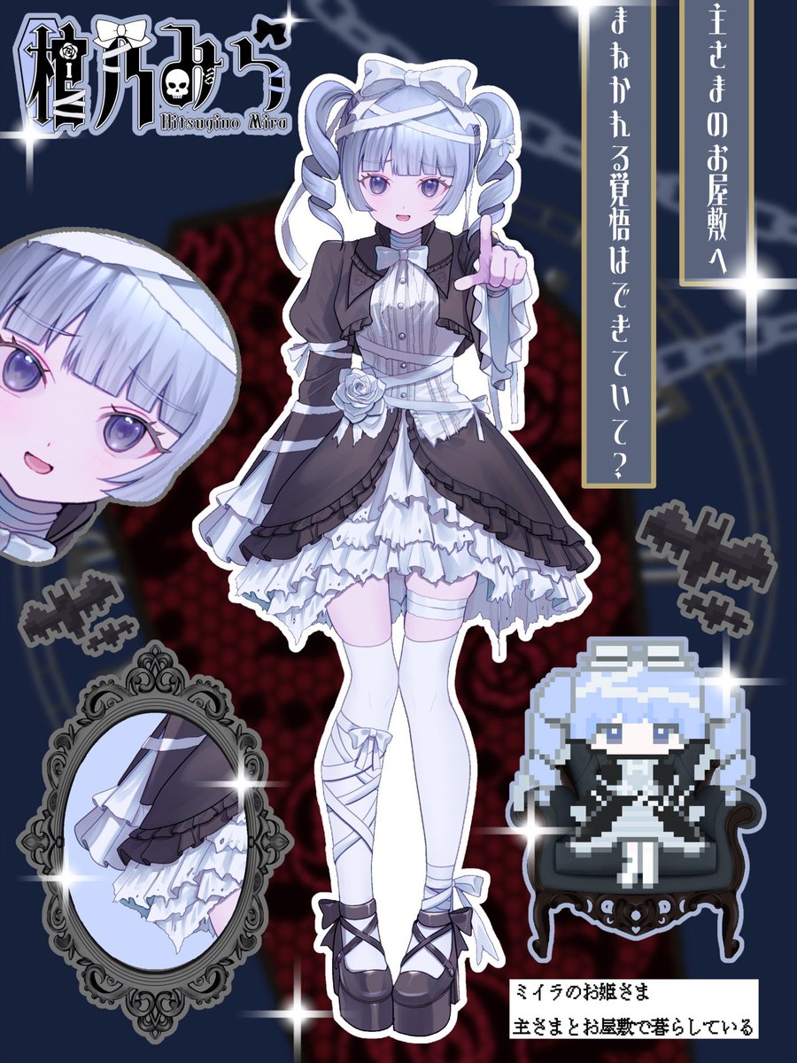 棺乃みら⚰️🩵ボイチャレthx tweet media
