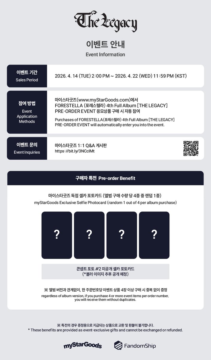 mystargoods_'s tweet photo. 📢 #FORESTELLA #포레스텔라
FORESTELLA(포레스텔라) 4th Full Album <THE LEGACY> PRE-ORDER 이벤트 공지
 
🗓️ 구매기간 : 4.14(화) 14:00 (KST) ~ 4. 22(수) 23:59 (KST)
 
KR https://t.co/Ibbs8MeRmL
US https://t.co/xwQxCnUOol
CN https://t.co/CRHzISRYUc
JP https://t.co/bhvGWiKgz0
 
🎁 단독 셀카 포토카드 1종
(콘셉트 포토#2 ver)
 
#포레스텔라 #Forestella #THELEGACY #Armageddon
@mystargoods_ @official_fore