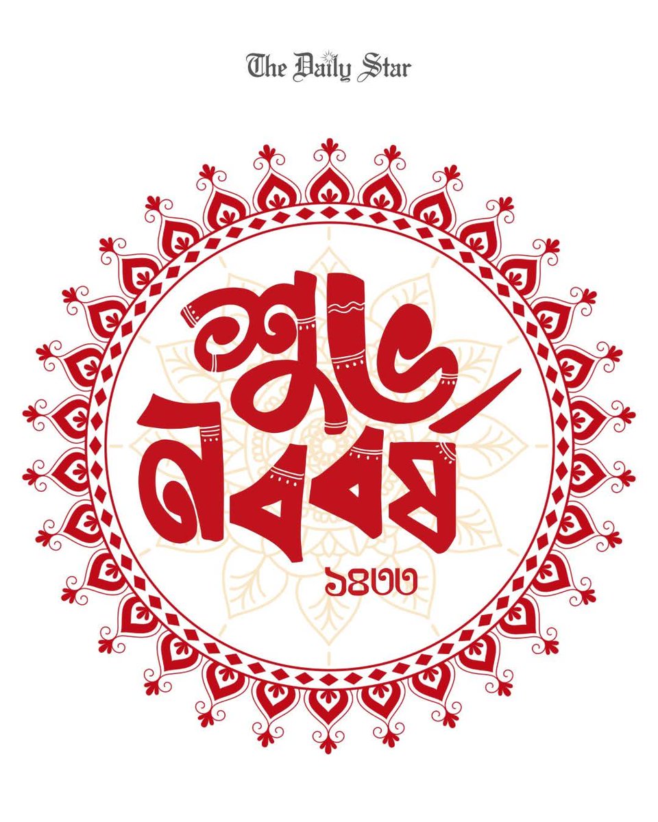 Nur Mohammad Manik tweet media