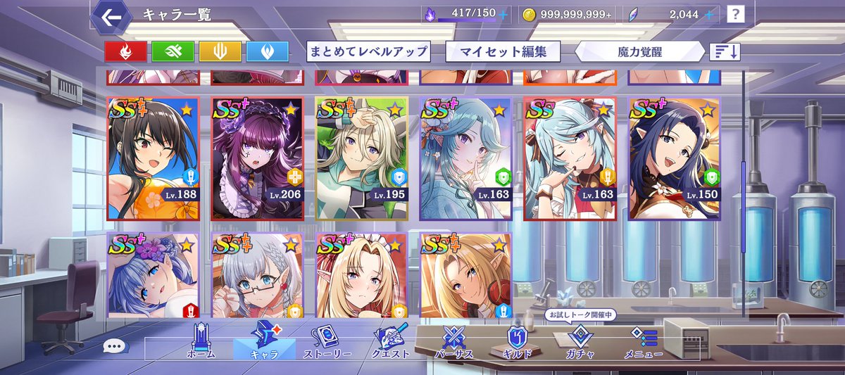 ココア@推し活＆活動（全部）垢 tweet media