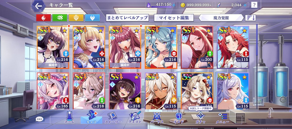 ココア@推し活＆活動（全部）垢 tweet media