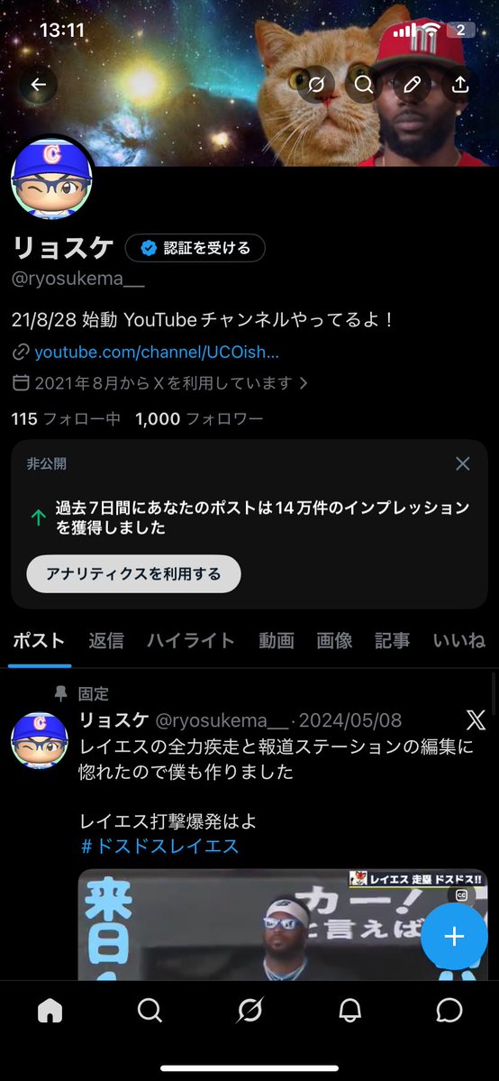 リョスケ tweet media