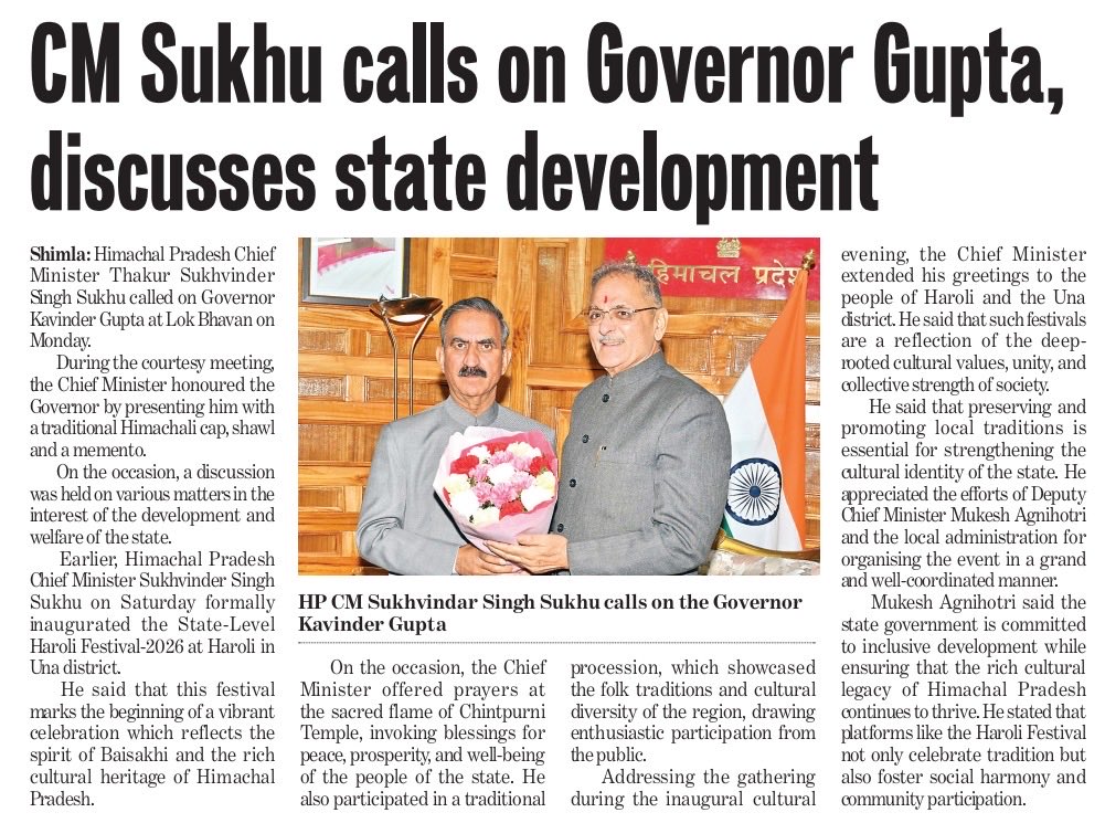 Lok Bhavan, Himachal Pradesh tweet media