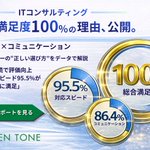 Photo by OpenTone Co.,Ltd.｜株式会社オープントーン (@OpentoneL)