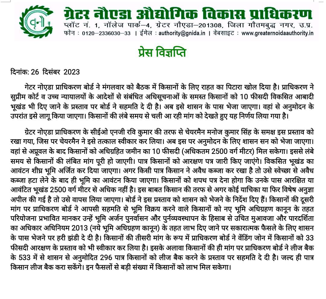 samexclusive93's tweet photo. @OfficialGNIDA dhoka Dena bnd kare https://t.co/hkSOmsSSor
