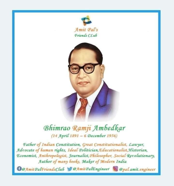 डॉ. बाबासाहेब भीमराव अम्बेडकर जी की जयंती पर शत्-शत् नमन।

#AmbedkarJayanti #BhimRaoAmbedkar 
#बाबासाहेब_भीमराव_अम्बेडकर