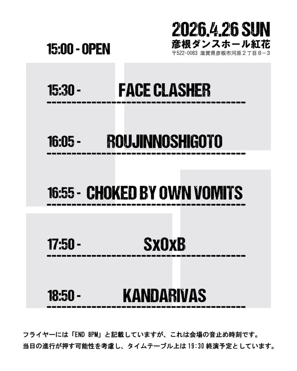 老人の仕事 tweet media